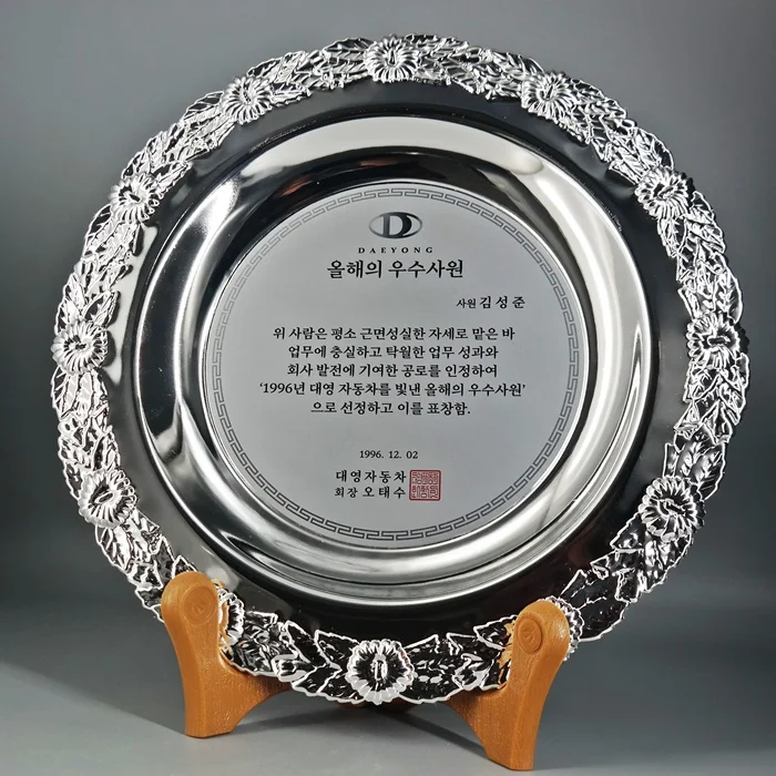 실제작 제품 2