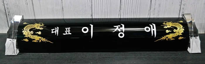 실제작 제품 5