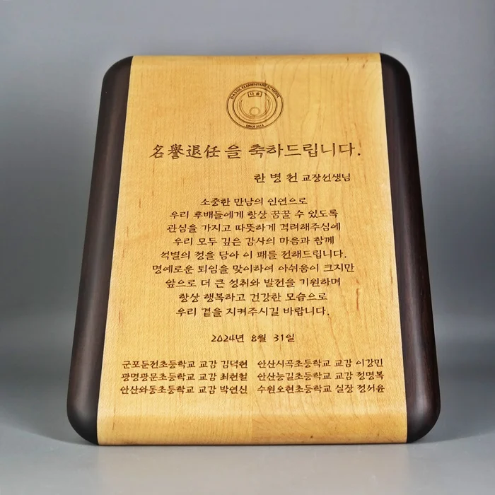 실제작 제품 1