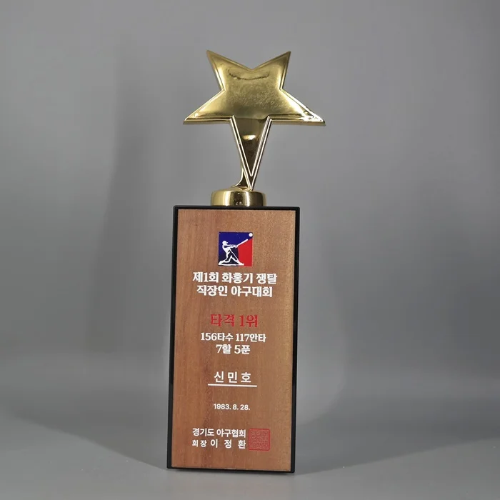 실제작 제품 5