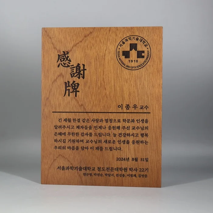 실제작 제품 2