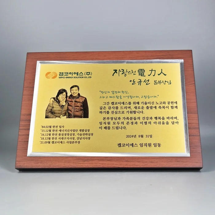 실제작 제품 1
