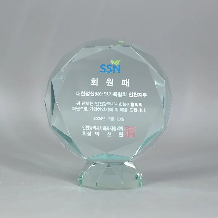 실제작 제품 4