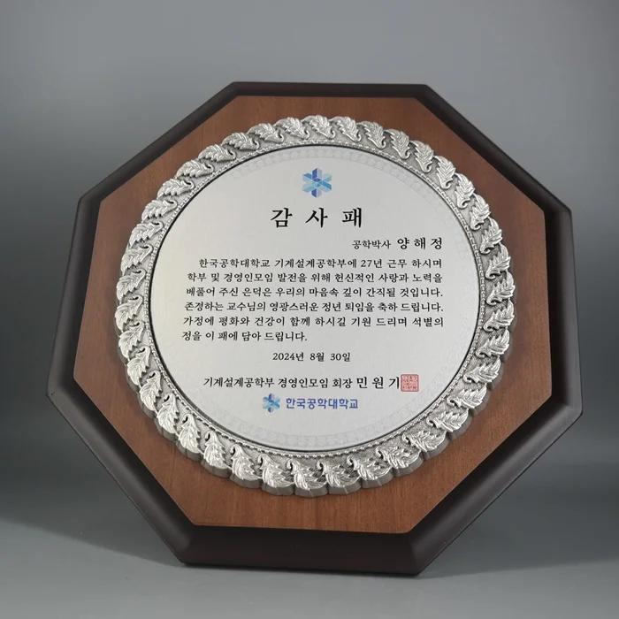 실제작 제품 2