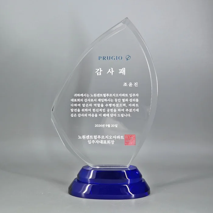 실제작 제품 1