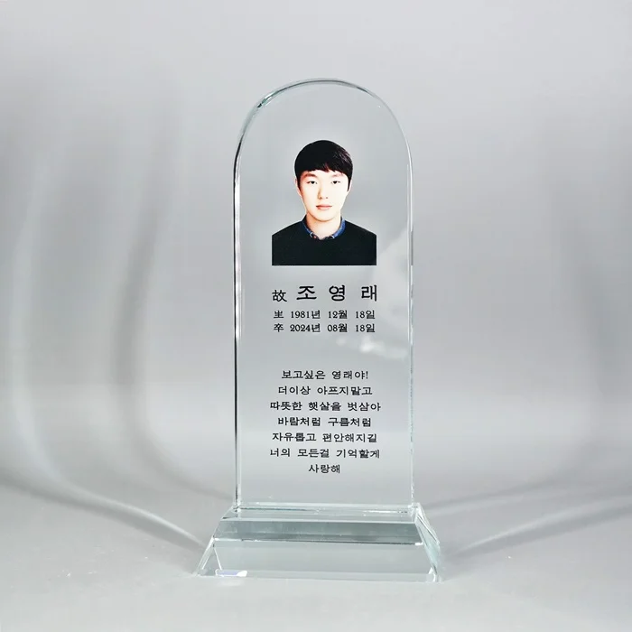 실제작 제품 4
