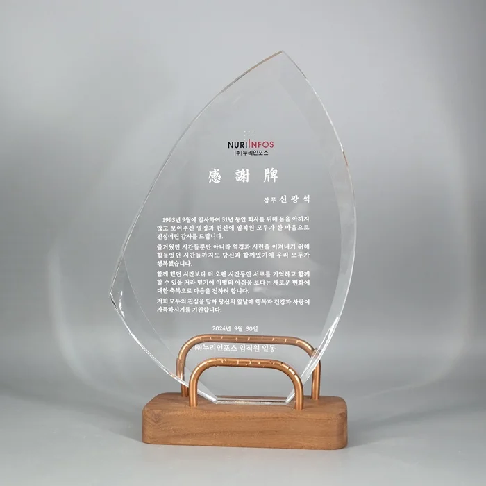 실제작 제품 1