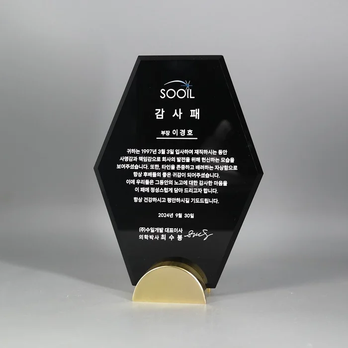 실제작 제품 4