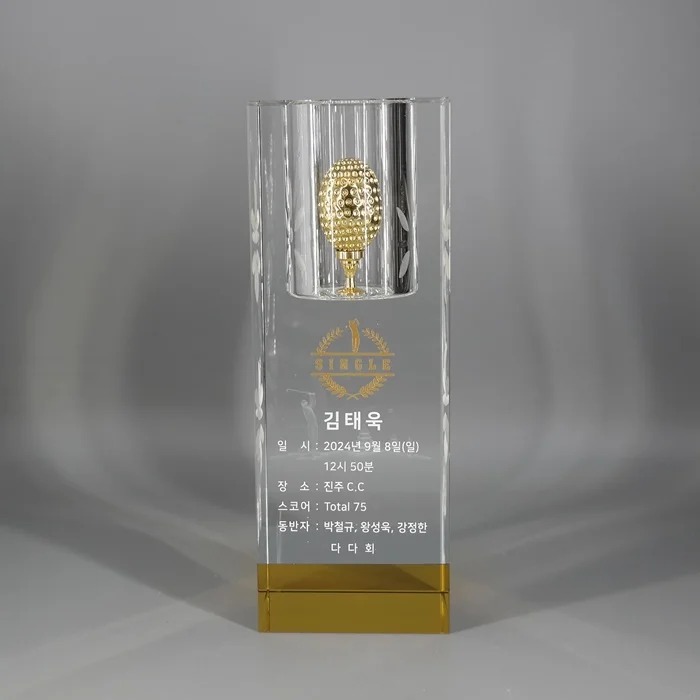 실제작 제품 1