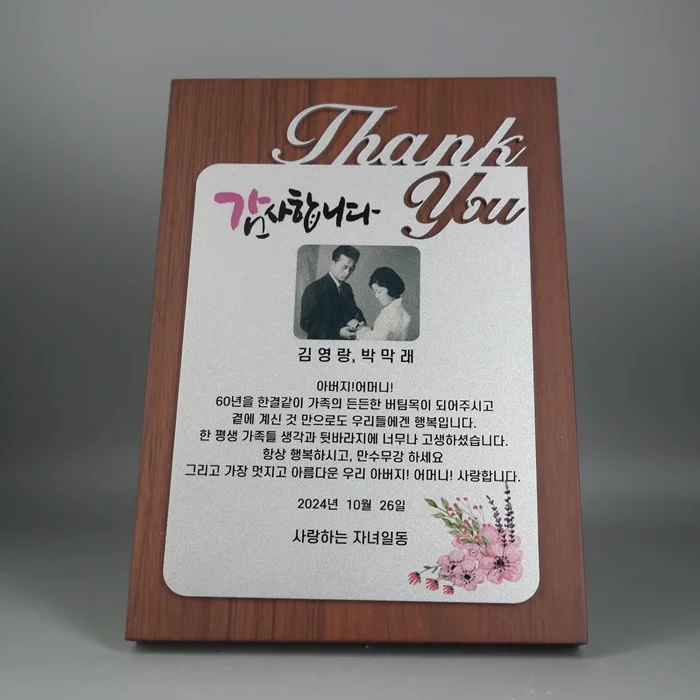 실제작 제품 5
