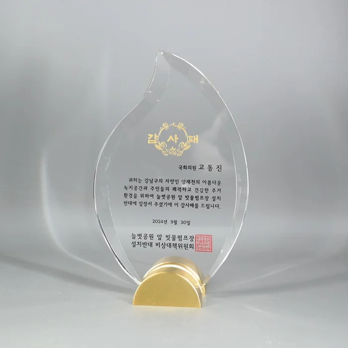 실제작 제품 5