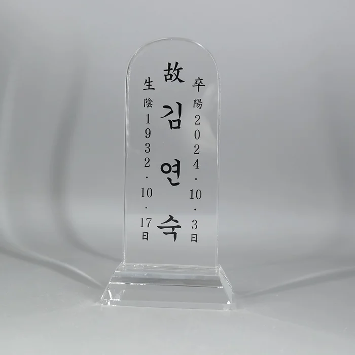 실제작 제품 3