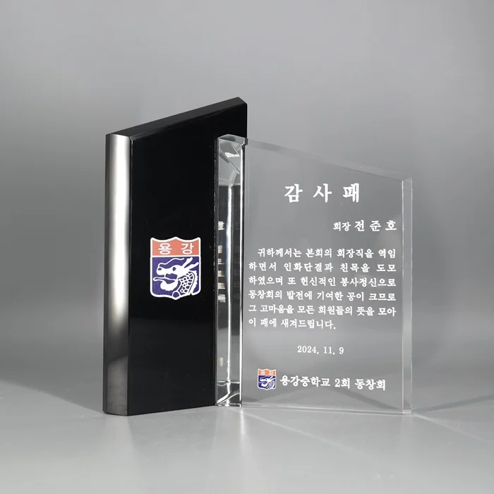 실제작 제품 4
