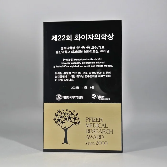 실제작 제품 1