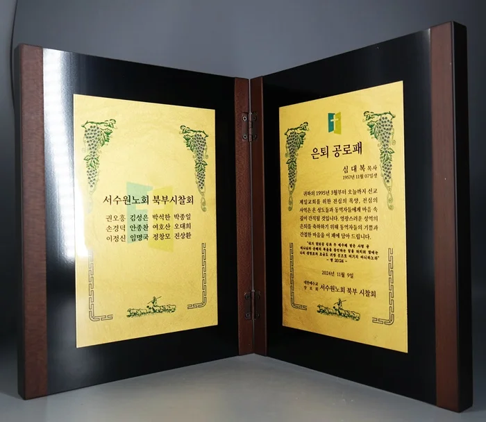 실제작 제품 2
