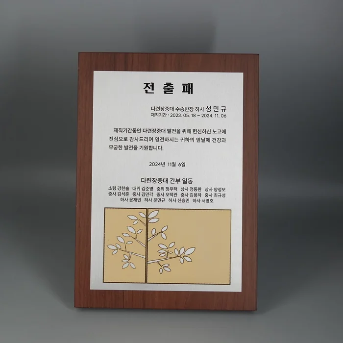 실제작 제품 1
