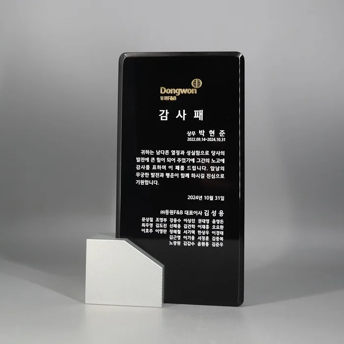 실제작 제품 5