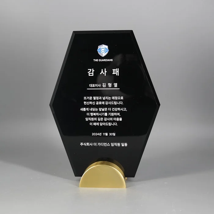 실제작 제품 3