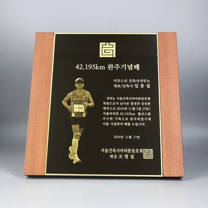 실제작 제품 2
