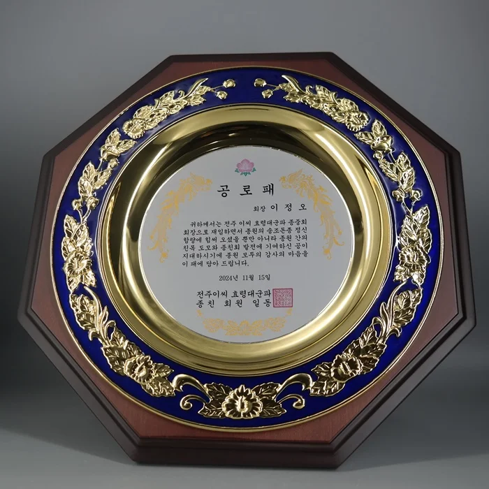 실제작 제품 2
