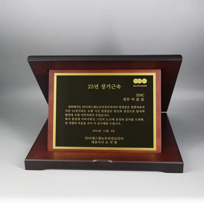 실제작 제품 1