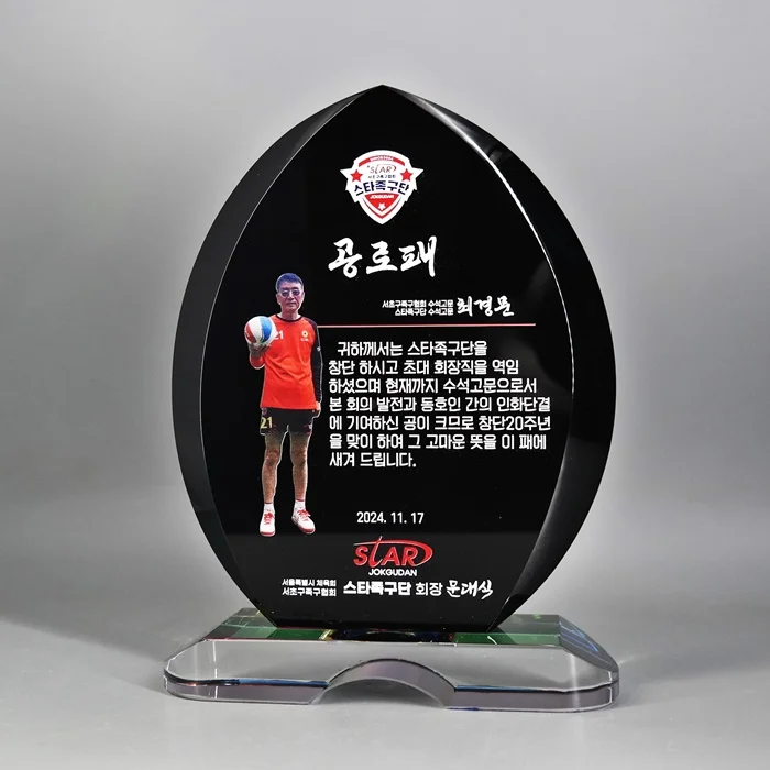 실제작 제품 1