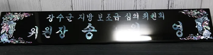 실제작 제품 1