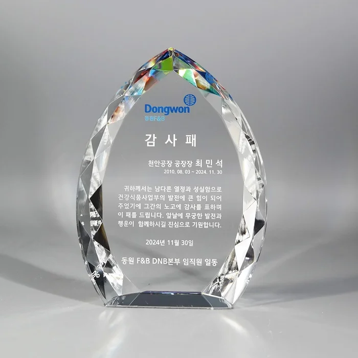 실제작 제품 2