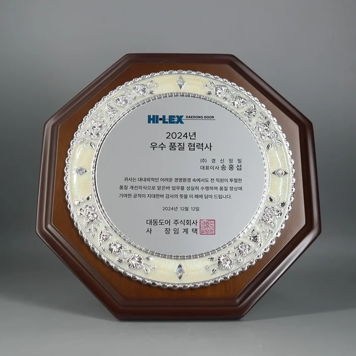 실제작 제품 4