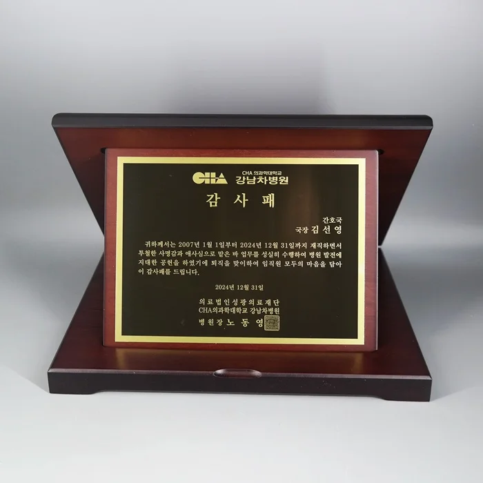 실제작 제품 4