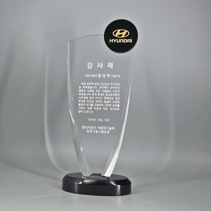 실제작 제품 2
