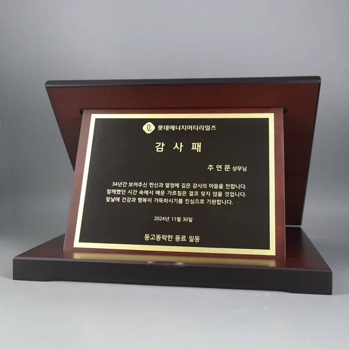 실제작 제품 3