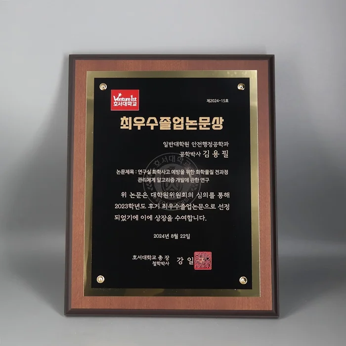 실제작 제품 2