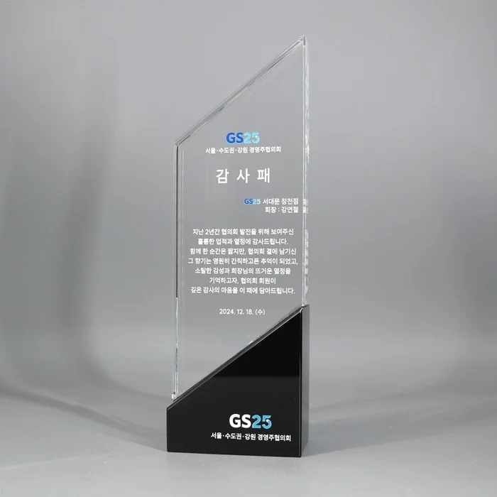 실제작 제품 4