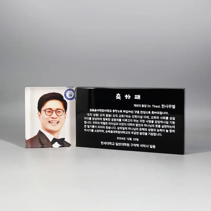 실제작 제품 4