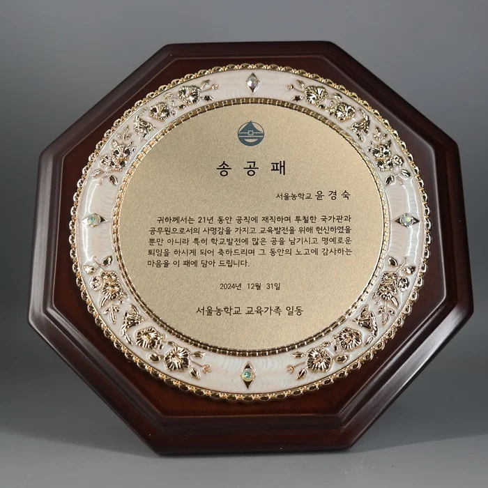 실제작 제품 3