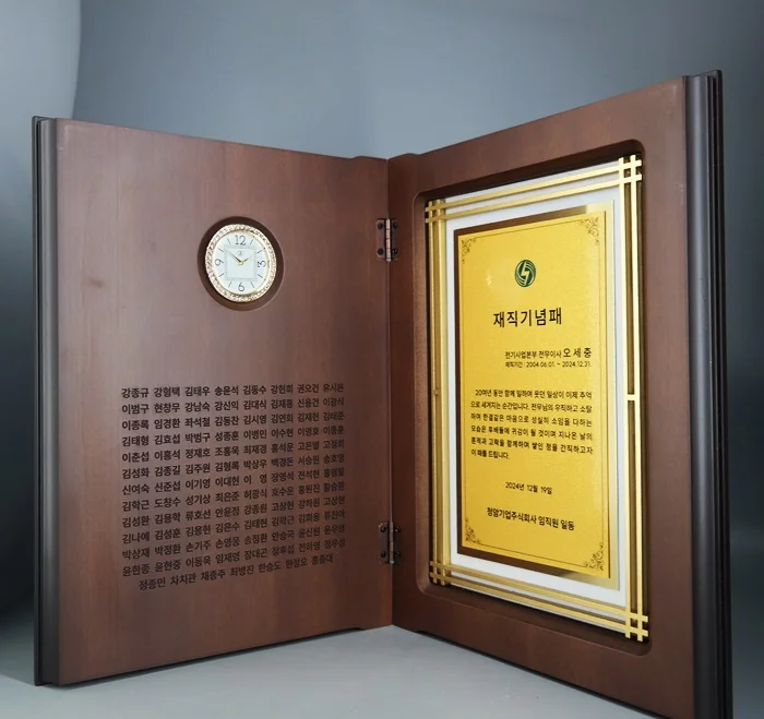실제작 제품 2