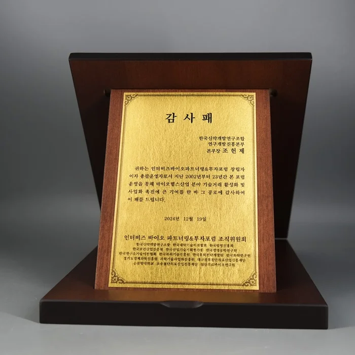 실제작 제품 3