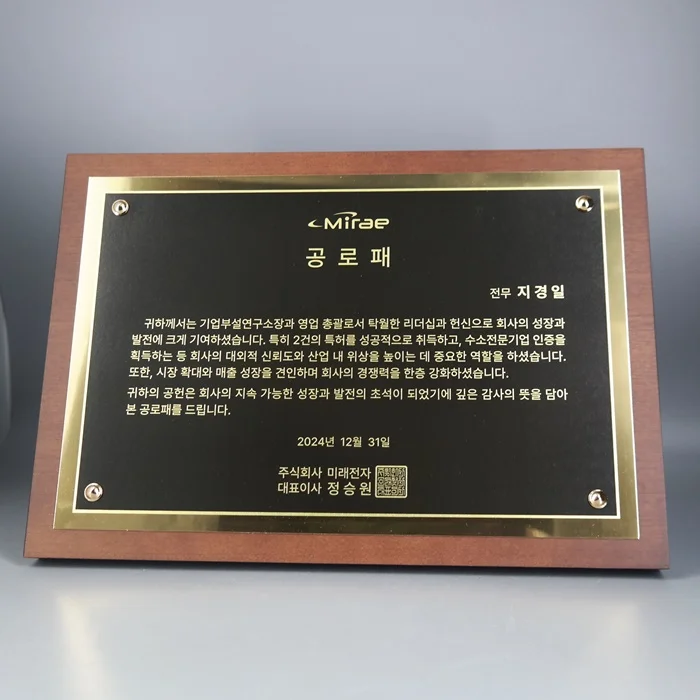 실제작 제품 1
