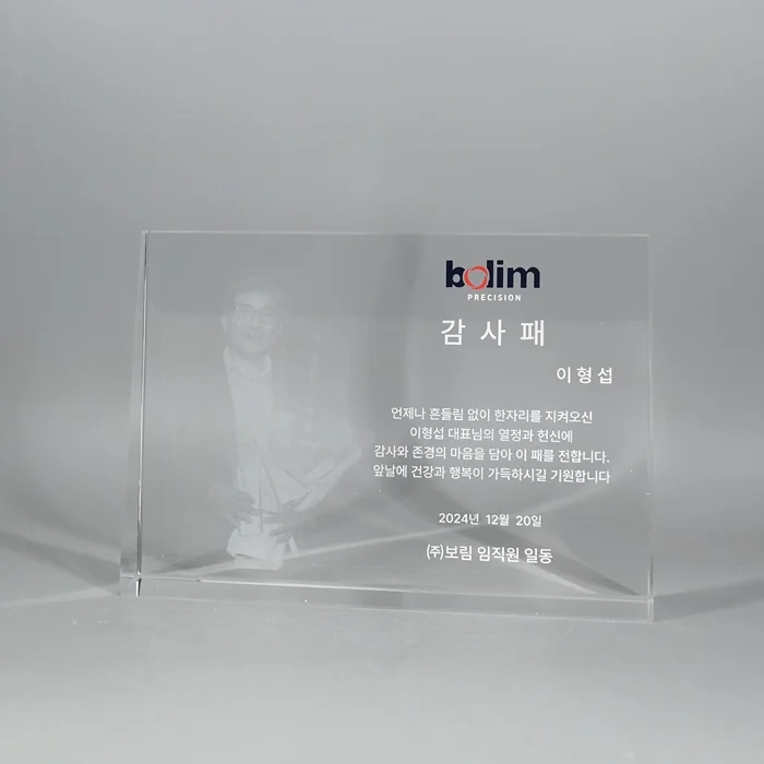 실제작 제품 5