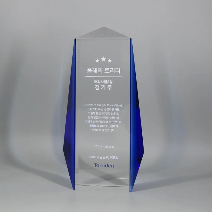 실제작 제품 4