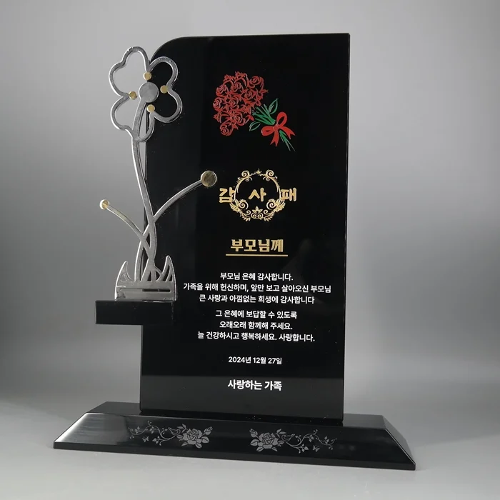 실제작 제품 1