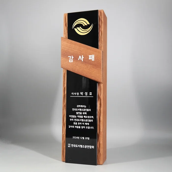 실제작 제품 1