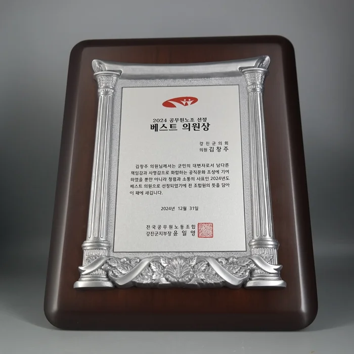 실제작 제품 2