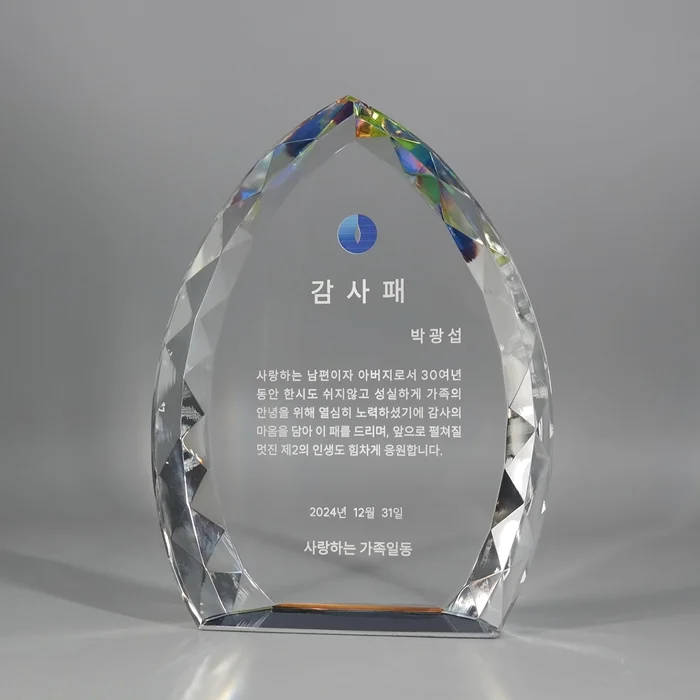실제작 제품 1