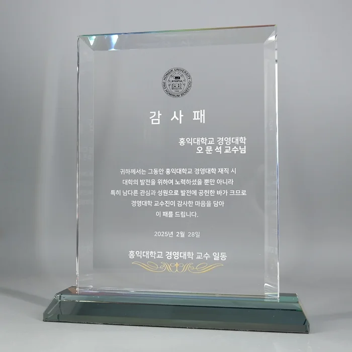 실제작 제품 4