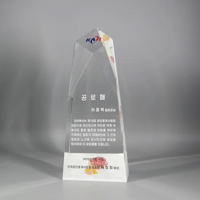 실제작 제품 4