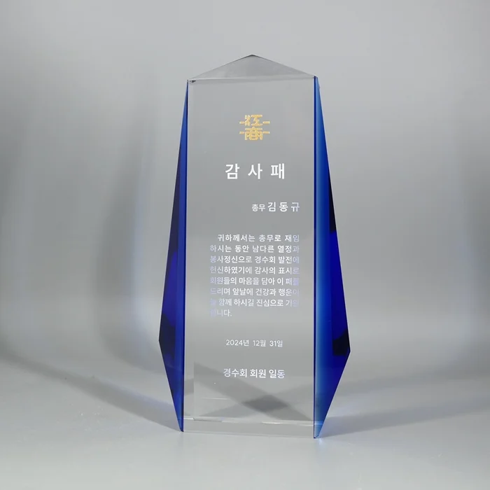 실제작 제품 3
