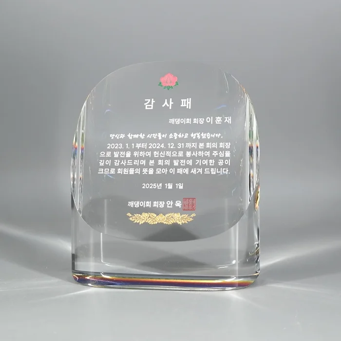 실제작 제품 1