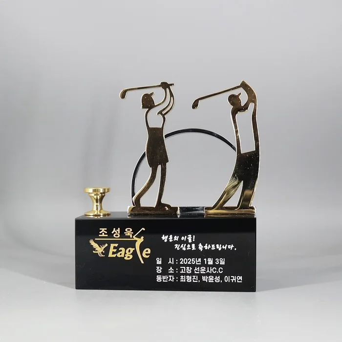 실제작 제품 1